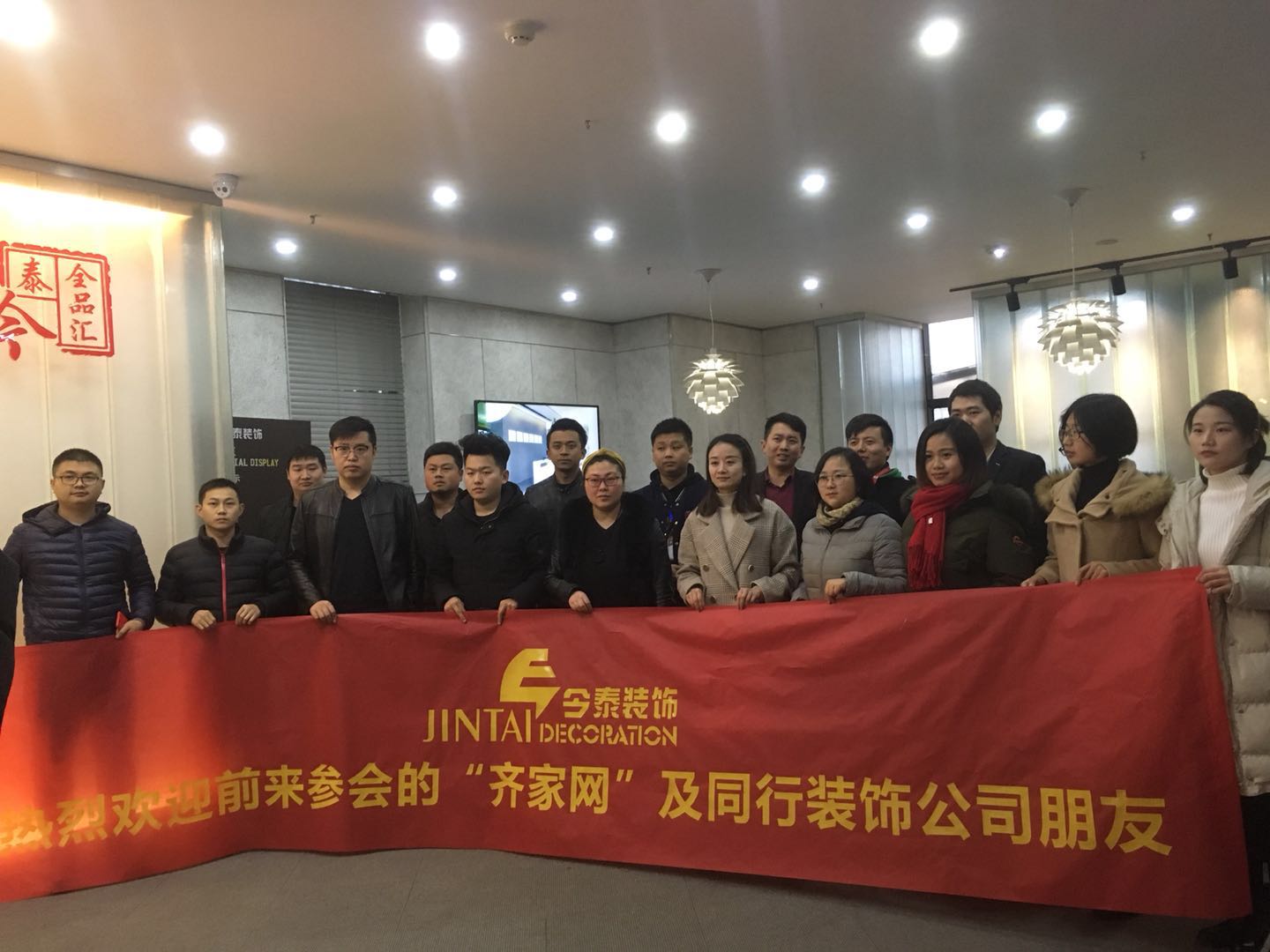 夢(mèng)從這里開始！ | 今泰&amp;齊家2018裝修企業(yè)內(nèi)訓(xùn)會(huì)圓(圖5)