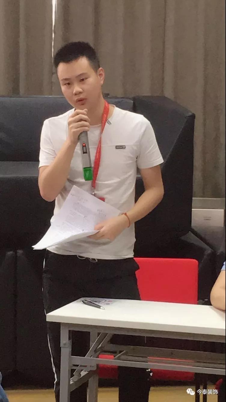 今泰裝飾家庭日暨9月員工生日會溫馨開啟！(圖12)