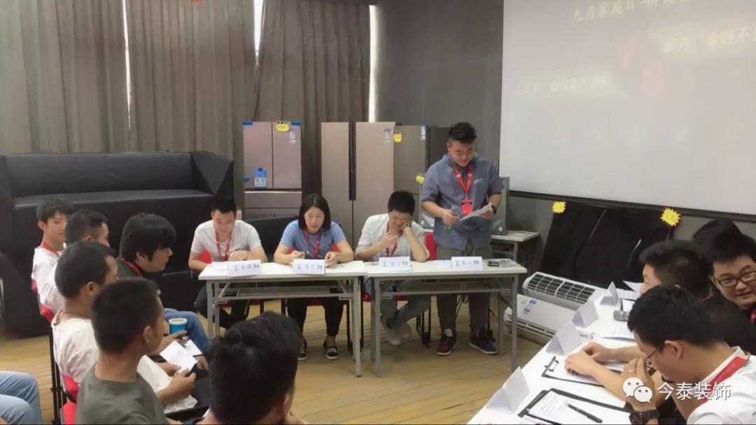 今泰裝飾家庭日暨9月員工生日會溫馨開啟！(圖9)