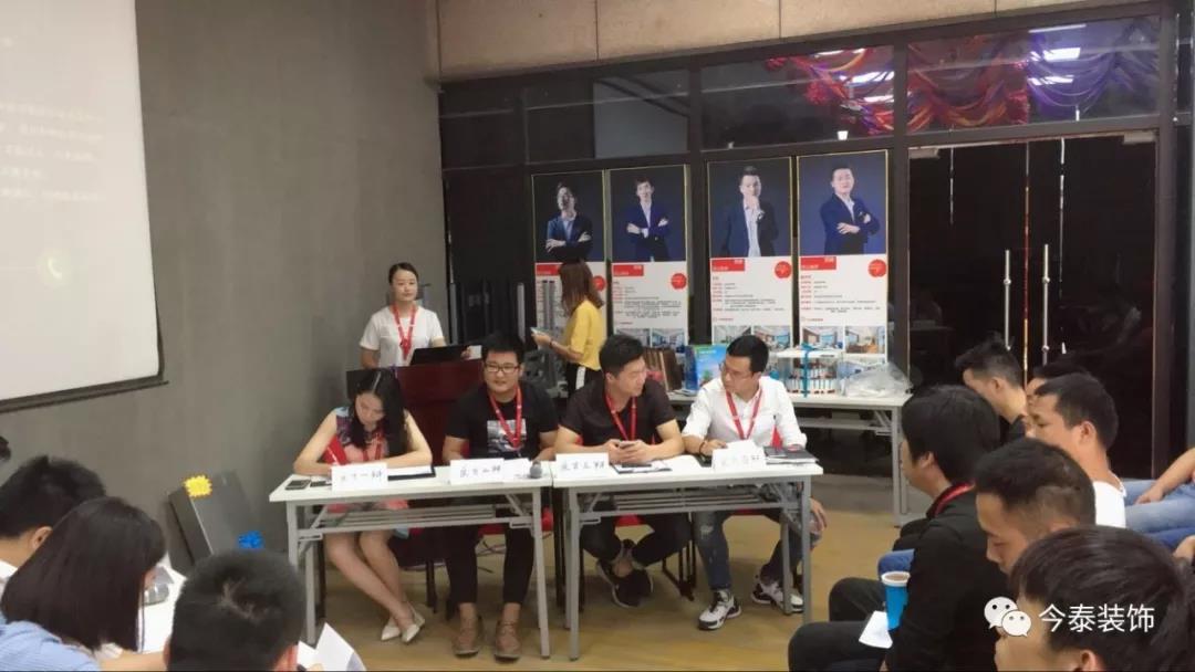 今泰裝飾家庭日暨9月員工生日會溫馨開啟！(圖10)