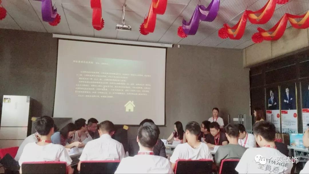 今泰裝飾家庭日暨9月員工生日會溫馨開啟！(圖1)