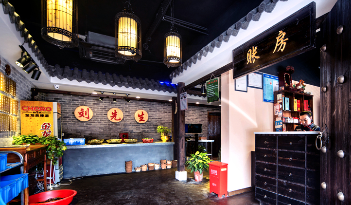 案例賞析:生活菜館——玩轉(zhuǎn)中式古典風(fēng)(圖2) 案例賞析:生活菜館——玩轉(zhuǎn)中式古典風(fēng)(圖2)