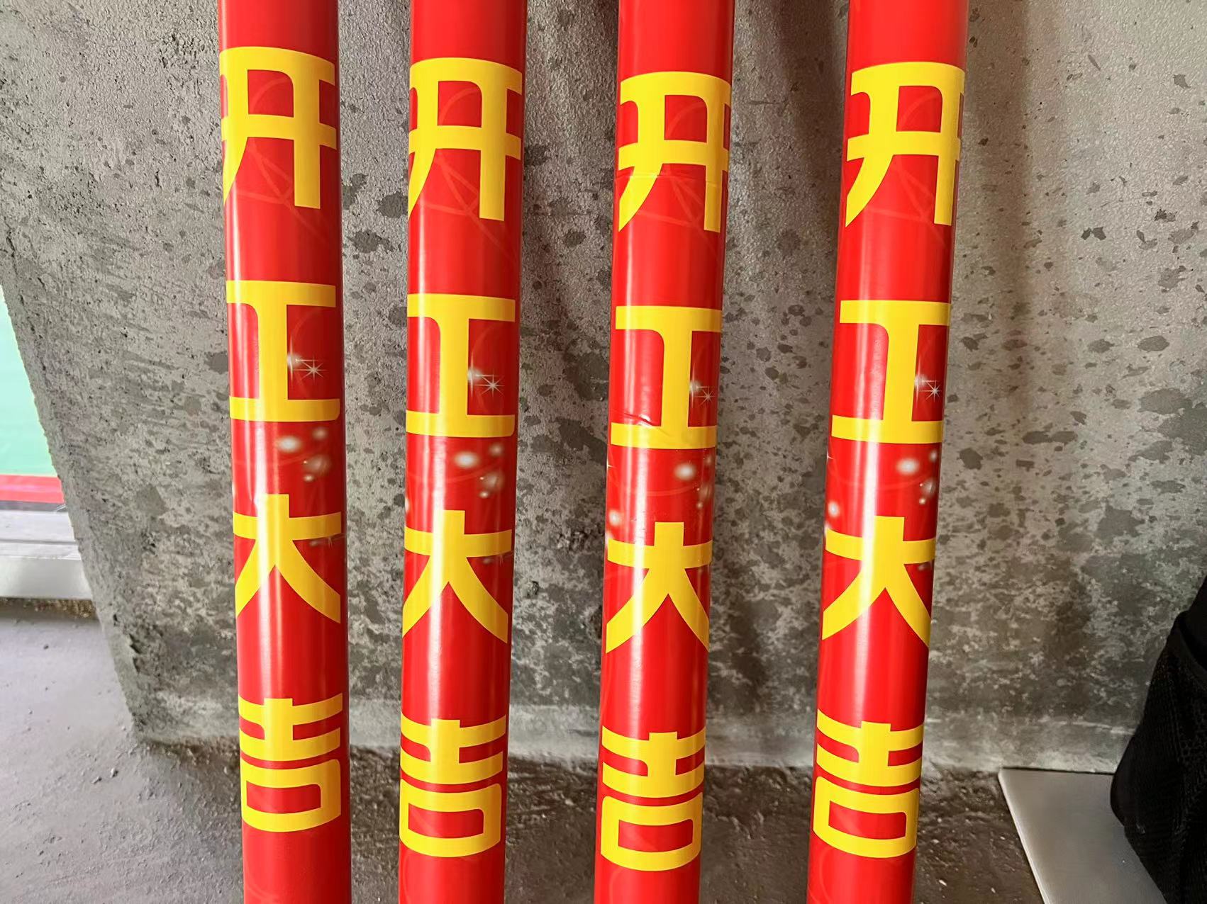 【項目開工】今泰裝飾又一新項目開工啦！(圖2)