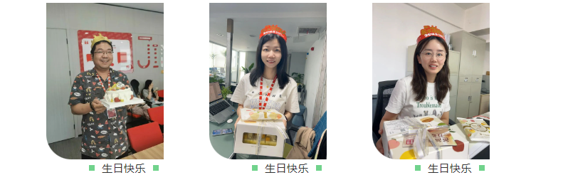 員工生日會l感恩有你，與愛同行(圖4)