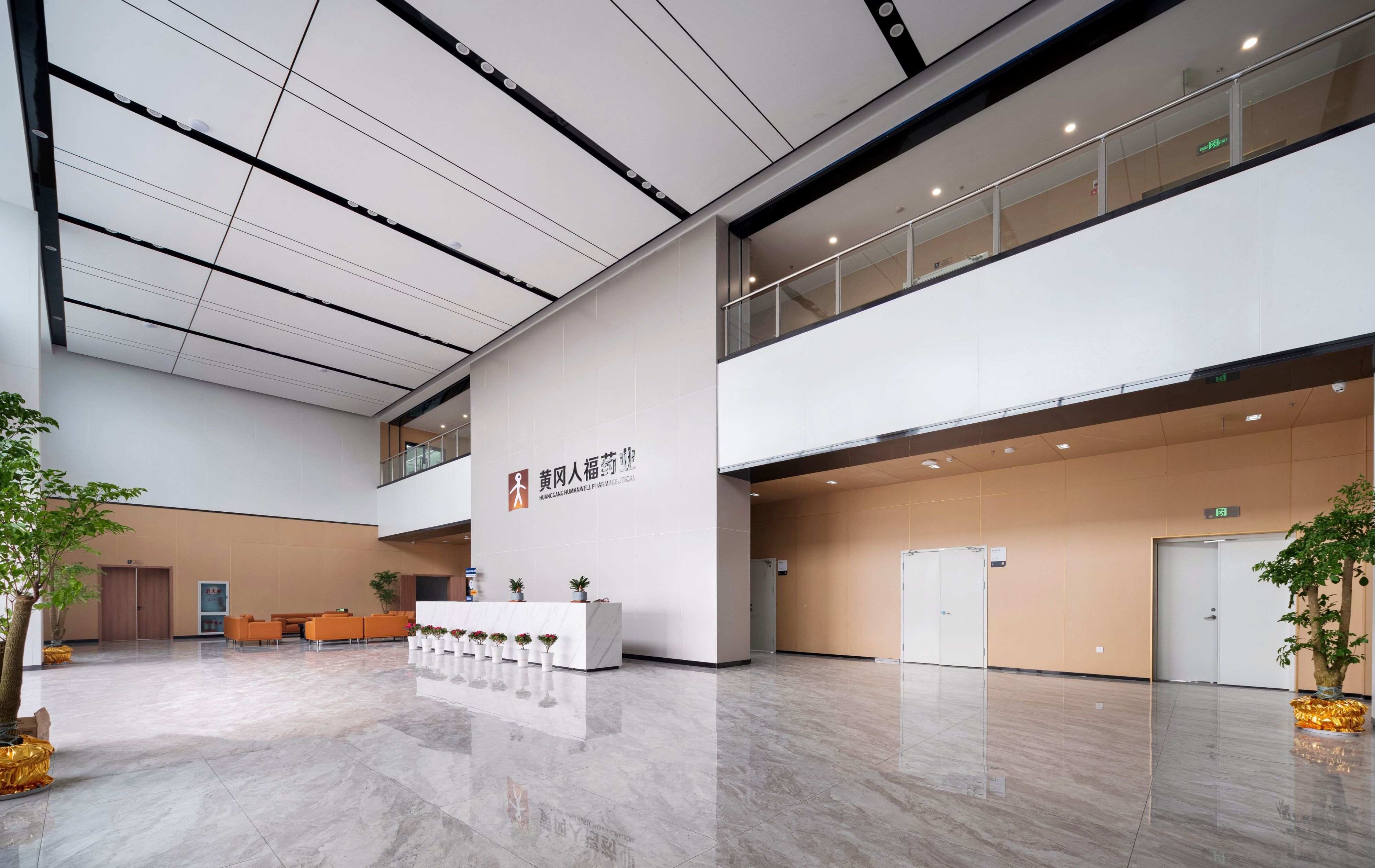 【完工案例】人福醫藥黃岡總部辦公室裝修完工!(圖2) 【完工案例】人福醫藥黃岡總部辦公室裝修完工!(圖2)