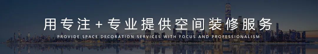 【設計案例】普照國康醫藥辦公室項目概念設計——以空間敘事，筑品牌基因(圖1)