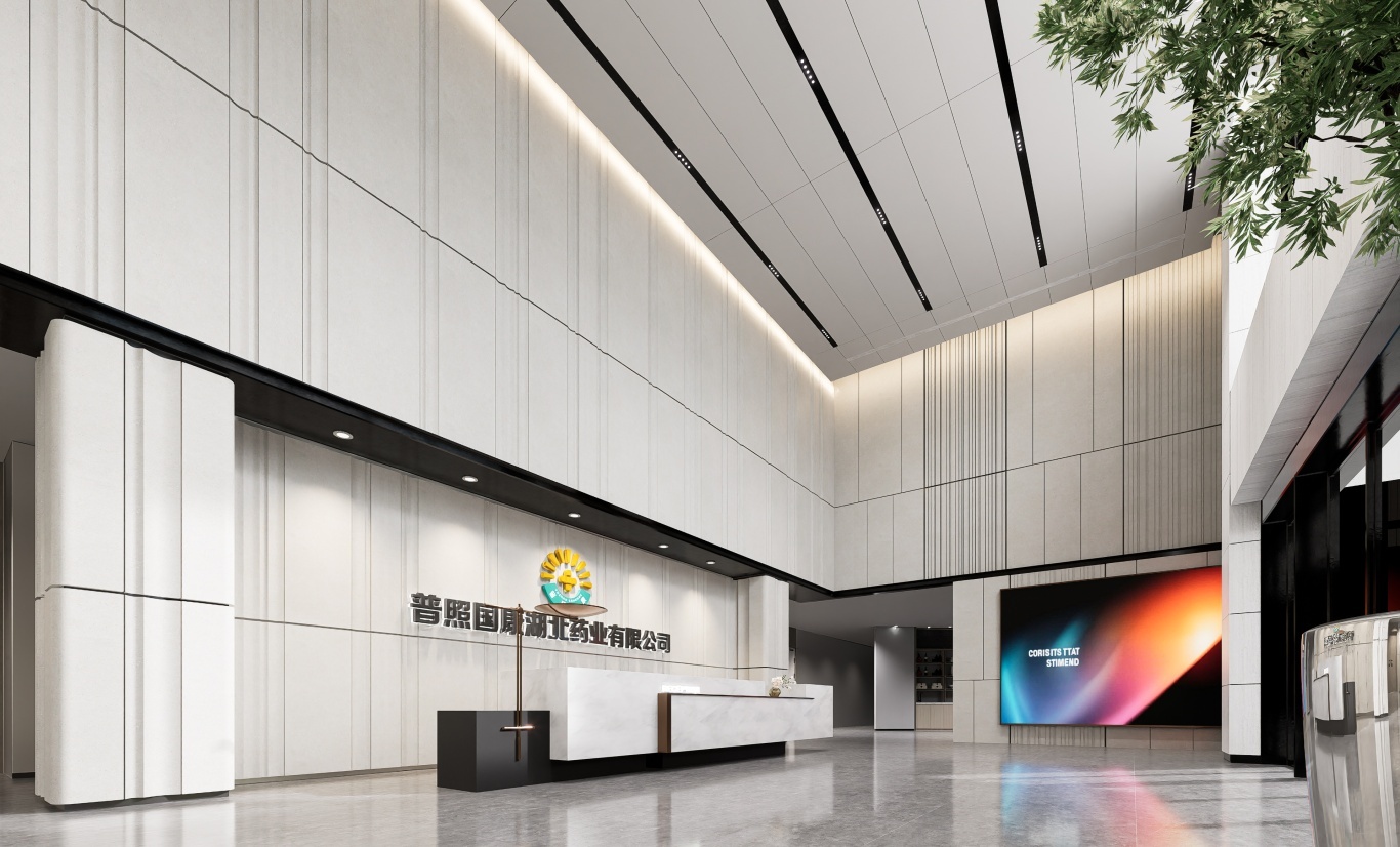 【設計案例】普照國康醫藥辦公室項目概念設計——以空間敘事，筑品牌基因(圖32)