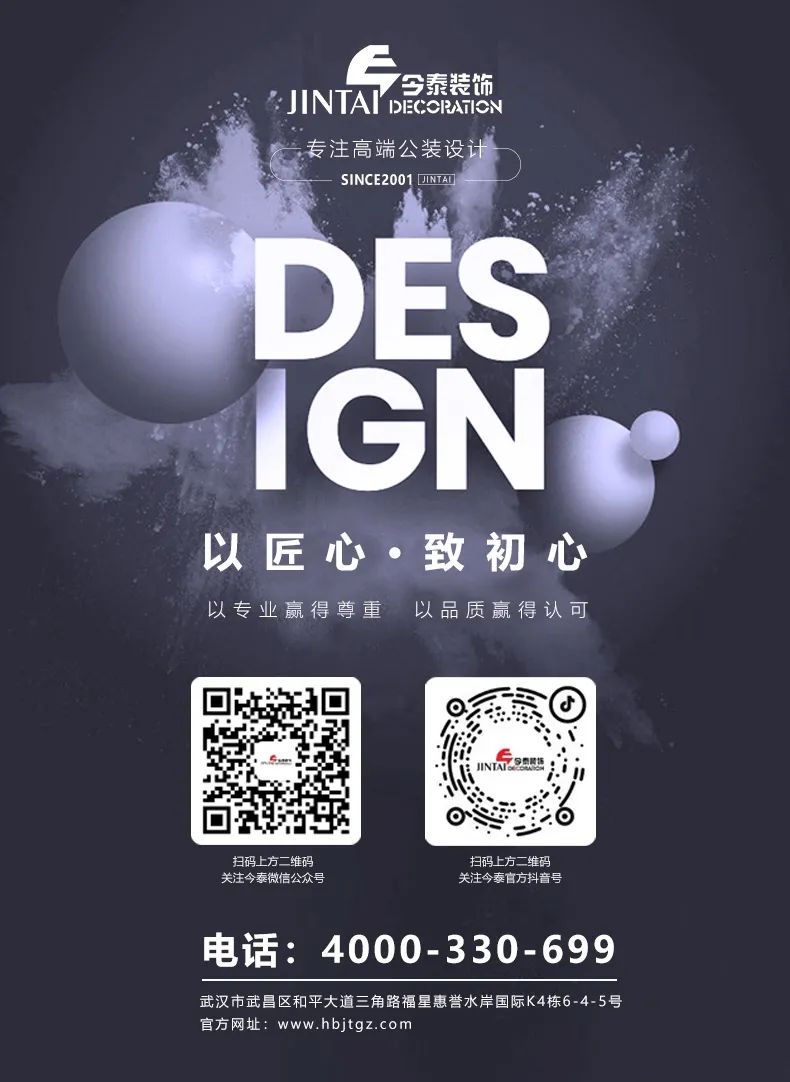 【設計案例】普照國康醫藥辦公室項目概念設計——以空間敘事，筑品牌基因(圖45)