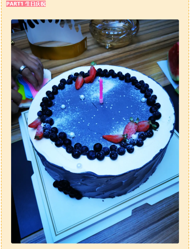 今泰大家庭，員工生日會，收獲無限快樂~(圖3)