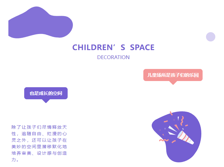 【喜報】近期完工項(xiàng)目合集——教育空間(圖1)